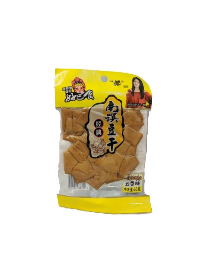 HBS Dried Beancurd Sauce 69g