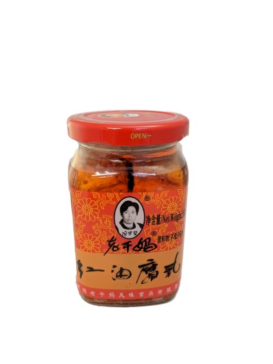 LAOGANMA Preserved Beancurd in Chilli Oil 260g