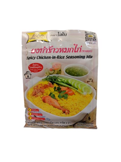 LOBO Spicy Chicken in Rice Seasoning Mix 50g