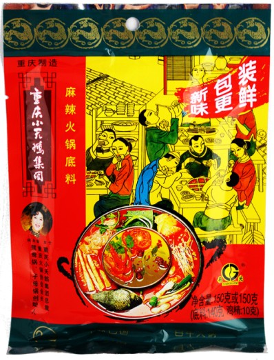 SWAN SPICY HOTPOT SEASONING 150G