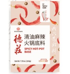 德庄清油麻辣火锅底料12辣度