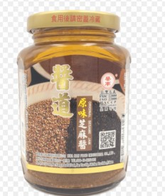 HN Sesame Paste 369 g
