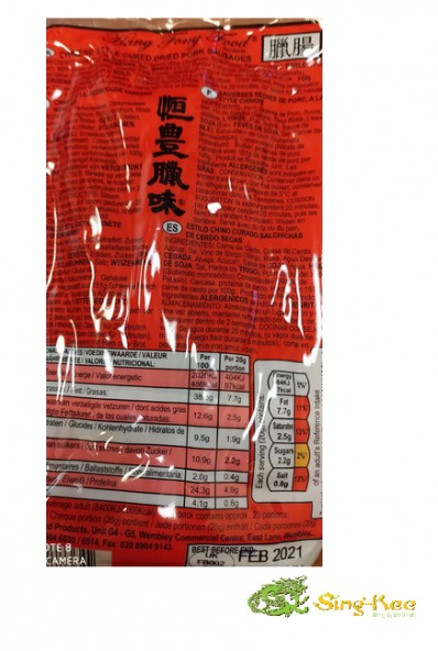 hang fong chinese style cured dried pork sausages 454g