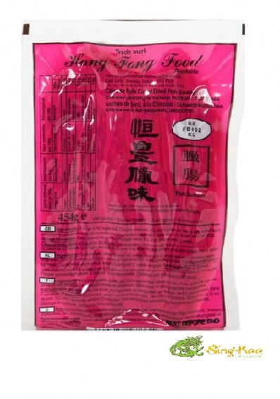 Hang Fong Chinese Style Cured Dried Pork Sausages With Pork Liver 454g