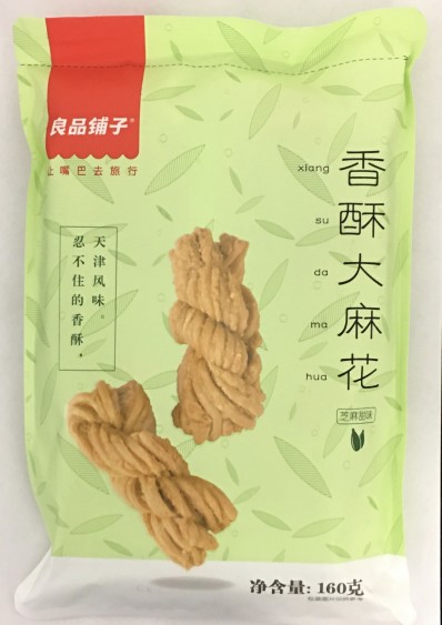 BESTORE Fried Dough Twists 160g