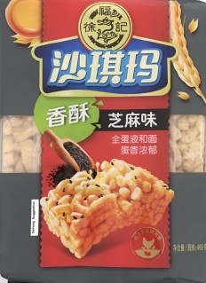 徐福记芝麻味沙琪玛 469g
