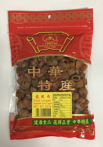 ZHENG FENG Dried Longan 227g