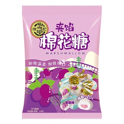 HSU Marshmallow Grape Flavour 64g