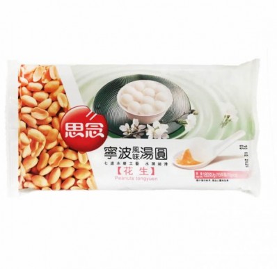 Synear Rice Ball - Peanut