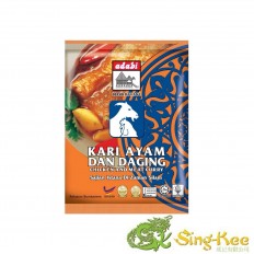 Adabi curry powder chicken 250g