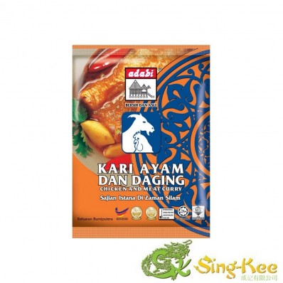 Adabi curry powder chicken 250g