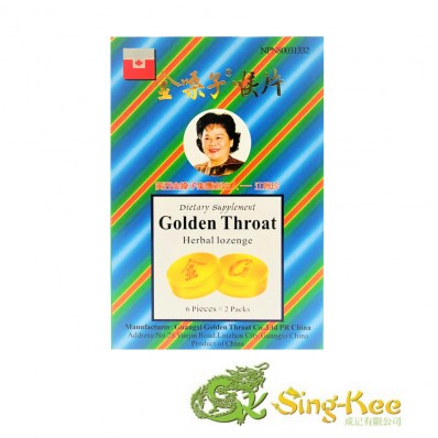 Golden Throat Lozenge Candy 22.8g