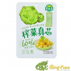 JI XIANG JU PRESERVED VEGETABLE CORE 80G