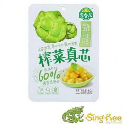 JI XIANG JU PRESERVED VEGETABLE CORE 80G