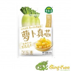 Ji Xiang Ju Preserved Turnip 80g