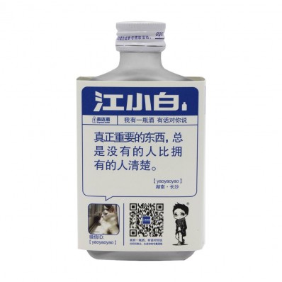 JIANGXIAOBAO 100ML CHINESE BAIJIU 40% ALCOHOL