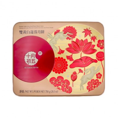 October Fifth Mooncake - Double Yolks Lotus Seed Paste 4 Pieces 750g