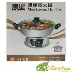 HS Mini Electric Hot Pot 3.0L (24cm)
