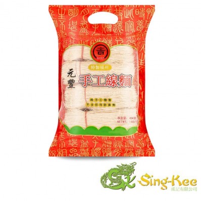 HL Fuzhou Vermicelli 454 g