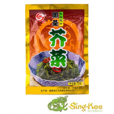 GS Mustard Leaf 75g