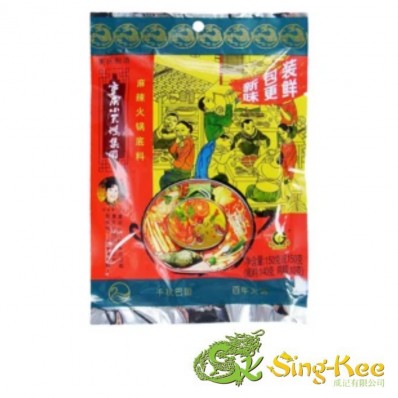 SWAN Spicy Hotpot Seasoning 300g