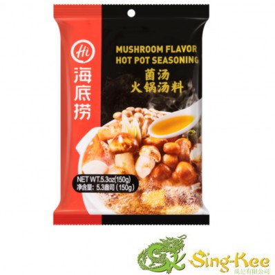 Haidilao Hot Pot Base - Mushroom Flavour 150g