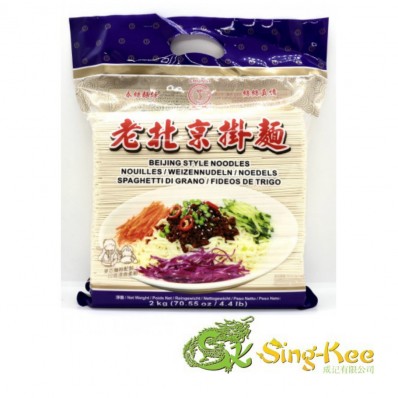 Chunsi Beijing Style Noodles 2kg