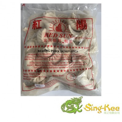 Red Sun Beijing Pork Dumplings 1.3kg