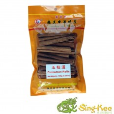 East Asia Cassia Bark - (Cinnamon Bark) - 150g