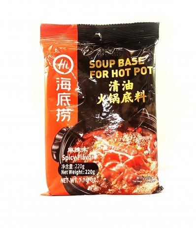 HAIDILAO Hotpot Base - Spicy 220g