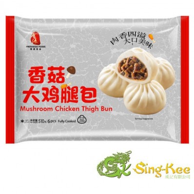 Freshasia Frozen Cooked Mushroom Chicken Thigh Bun 510g