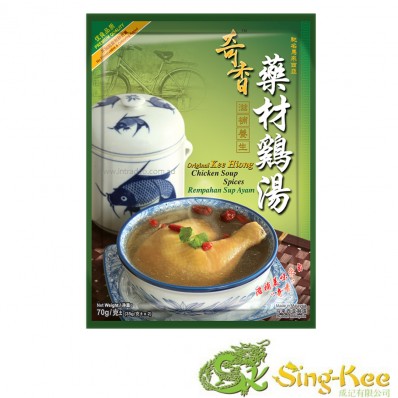 Kee Hiong Chicken Soup Spices 70g