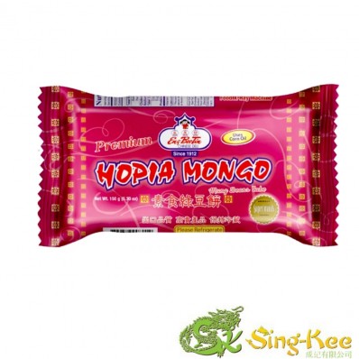 ENG BEE TIN Hopia Mongo (Mung Bean) 150g