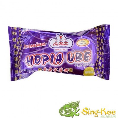 Eng Bee Tin Hopia Ube 150g