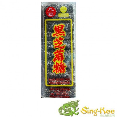 Nice Choice Black Sesame Cake 85g