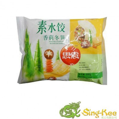 Synear Vegetable Dumpling Mushroom  & Bamboo 500g