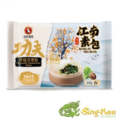 Kung Fu Vegetable Mushroom Buns 300g