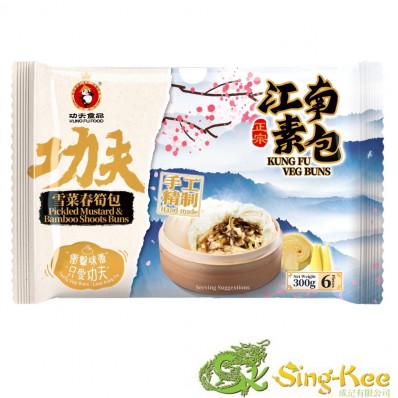 KUNG FU Pickled Mustard Bamboo Shoots Buns 300g