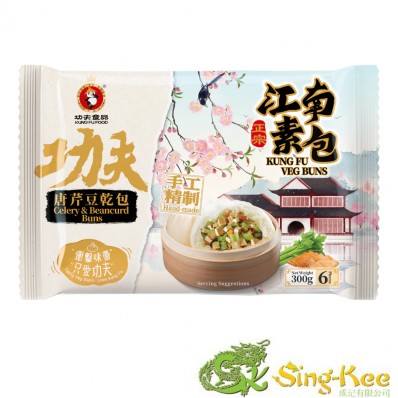 Kung Fu Celery & Beancurd Buns 300g