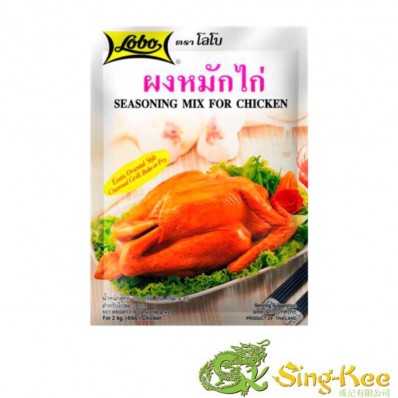 Lobo Seasoning Mix for Chicken 100g