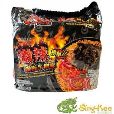 Doll Instant Noodle - Spicy Artificial Beef Flavour (103g*5) 