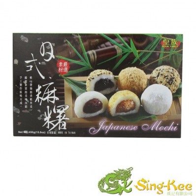 Royal Family Mix Mochi (Red Bean Peanut Sesame) 450g