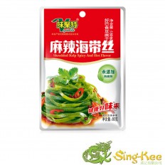 WJT Shredded Kelp Spicy & Hot 80g