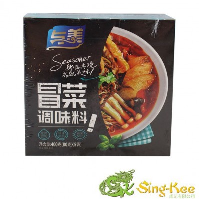 Yumei Instant Vegetables Seasoner 400g (80g x 5)