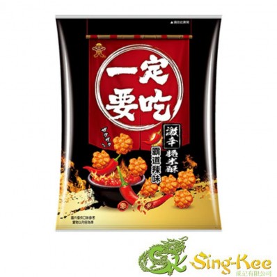 WANT WANT MINI SPICY GOLDEN RICE CRACKER 70G