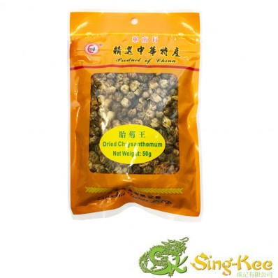 East Asia Dried Chrysanthemum Buds 50g