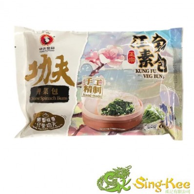 Kung Fu Chinese Spinach Bun 300g