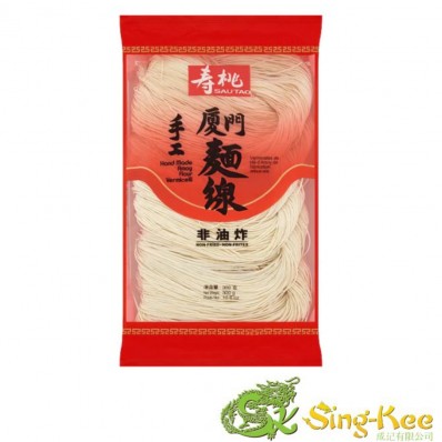 Sautao Amoy Flour Vermicelli 300g