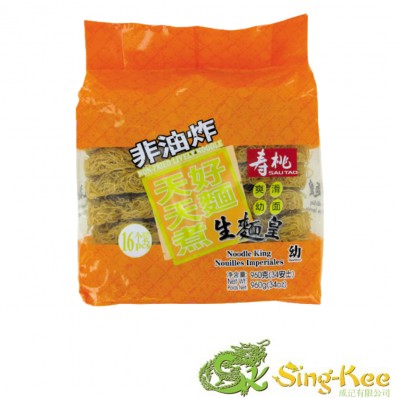 SAUTAO Catering Noodle King (Thin) 960g