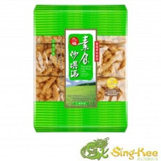 Nice Choice Vegetarian Soft Flour Cake 227g